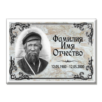 МК 24  ЗАКАЗАТЬ